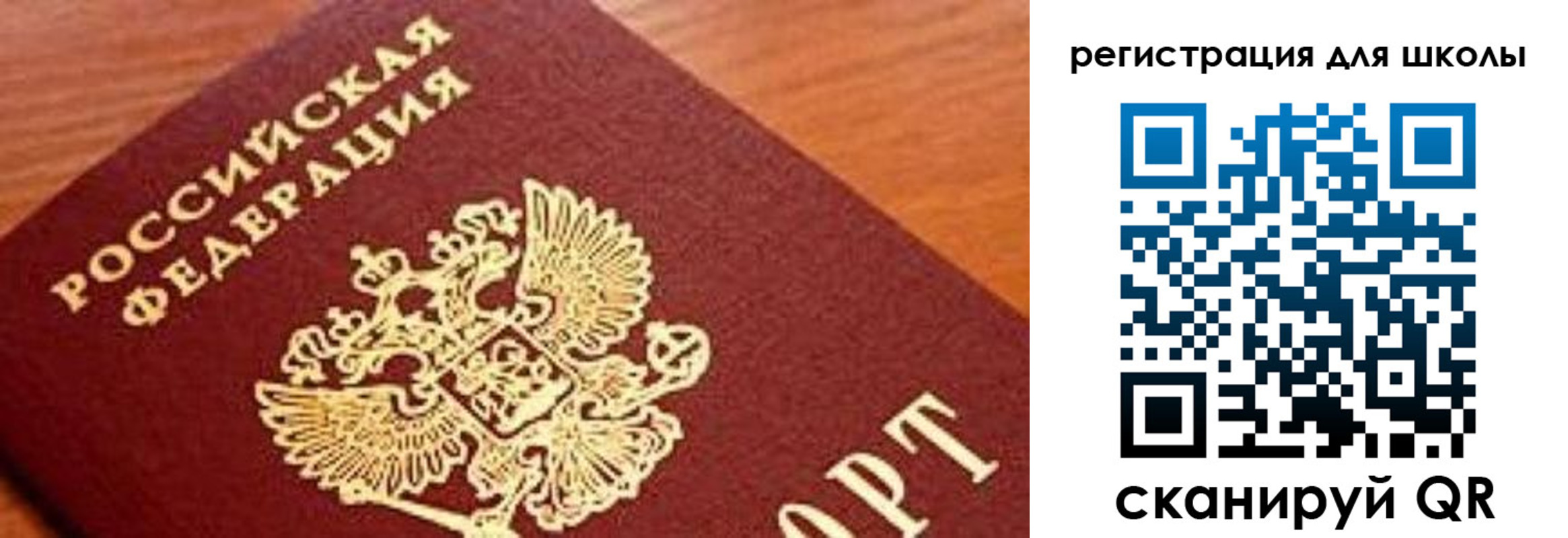 временная регистрация собственник в Зверево